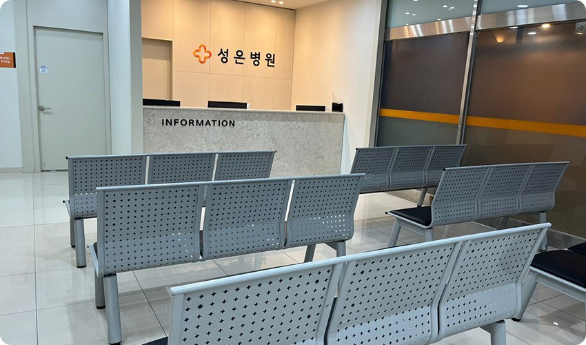 접수대 앞 외래 대기실